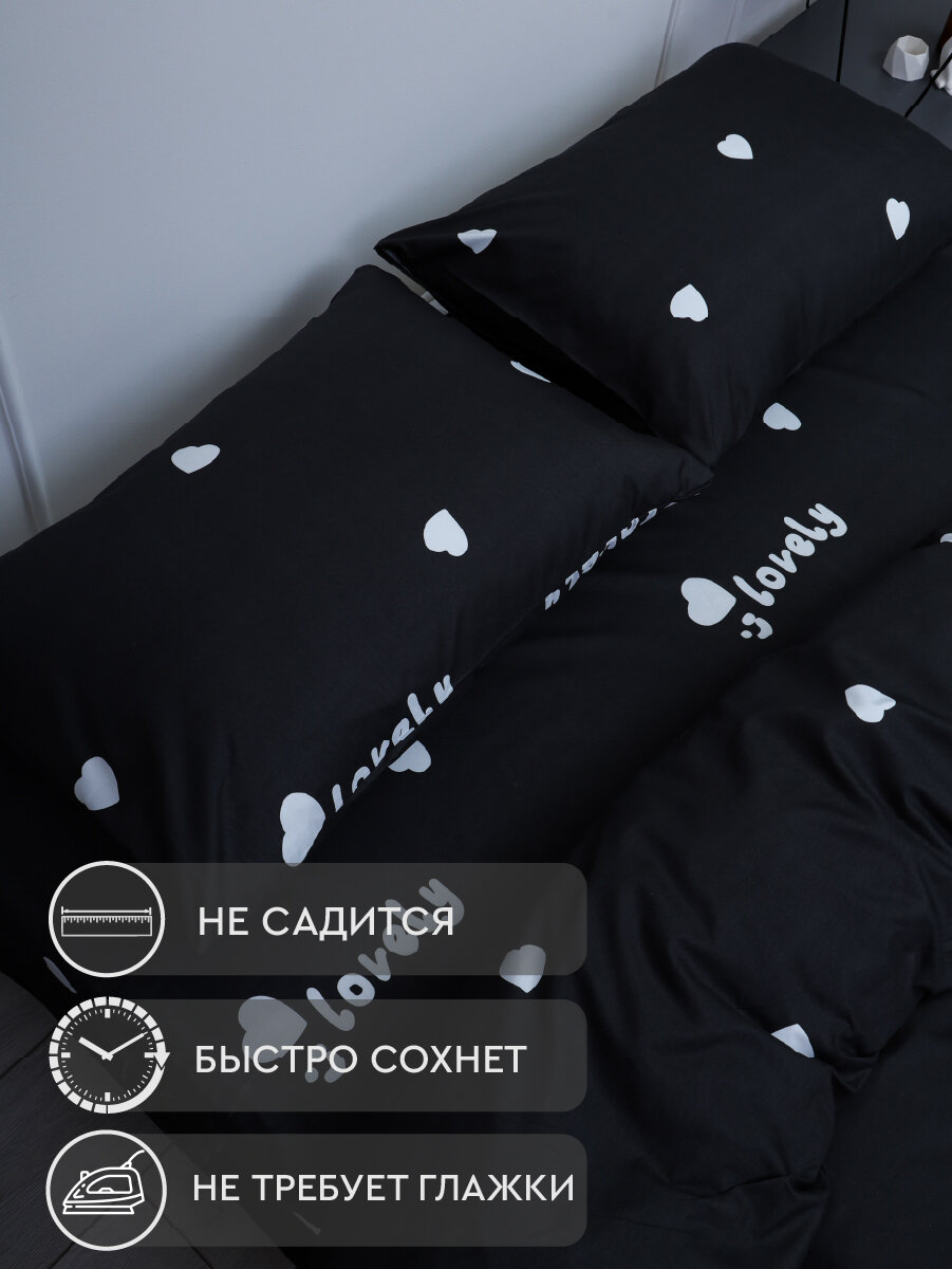 Постельное белье Евро The Дом, Полисатин, наволочки 50х70 см, Белые сердца — фото 1