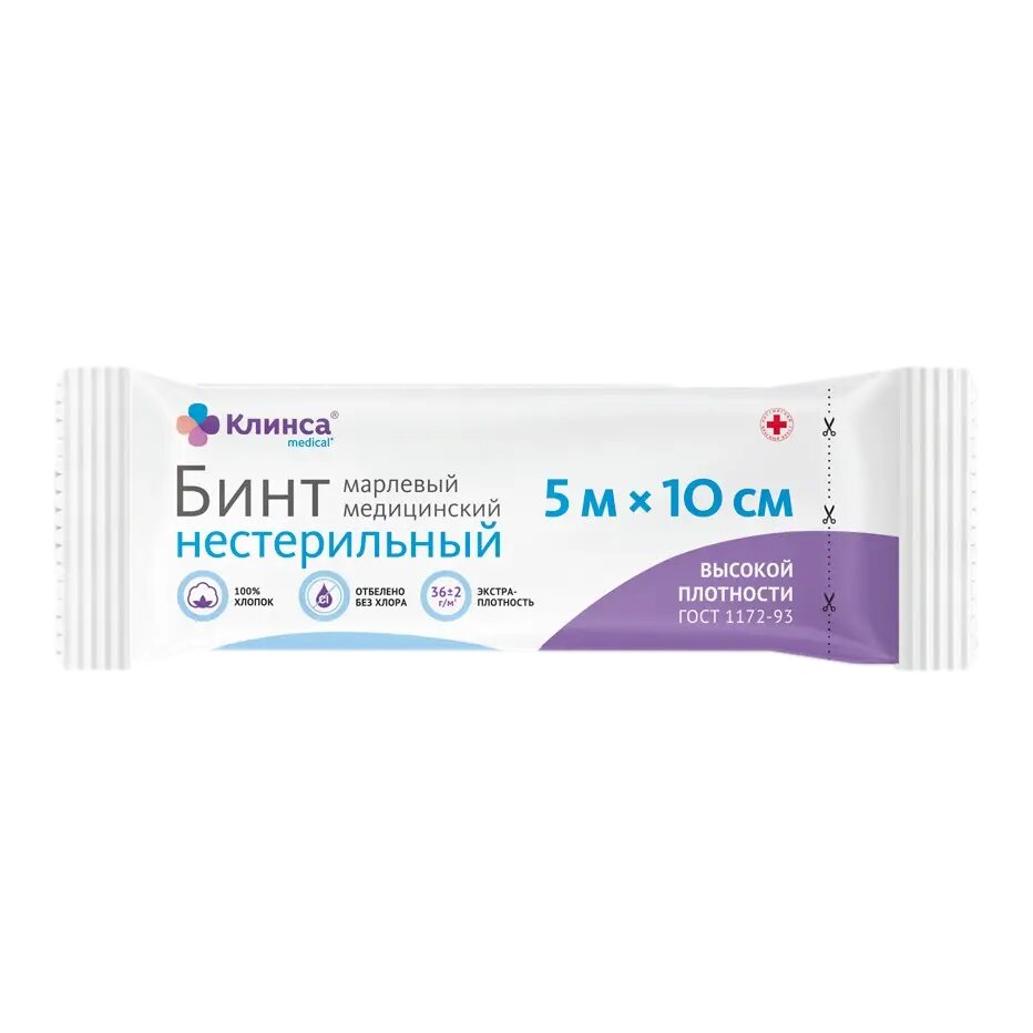 Бинт нестерильный клинса высокая плотность10 см х 5 м 1 шт