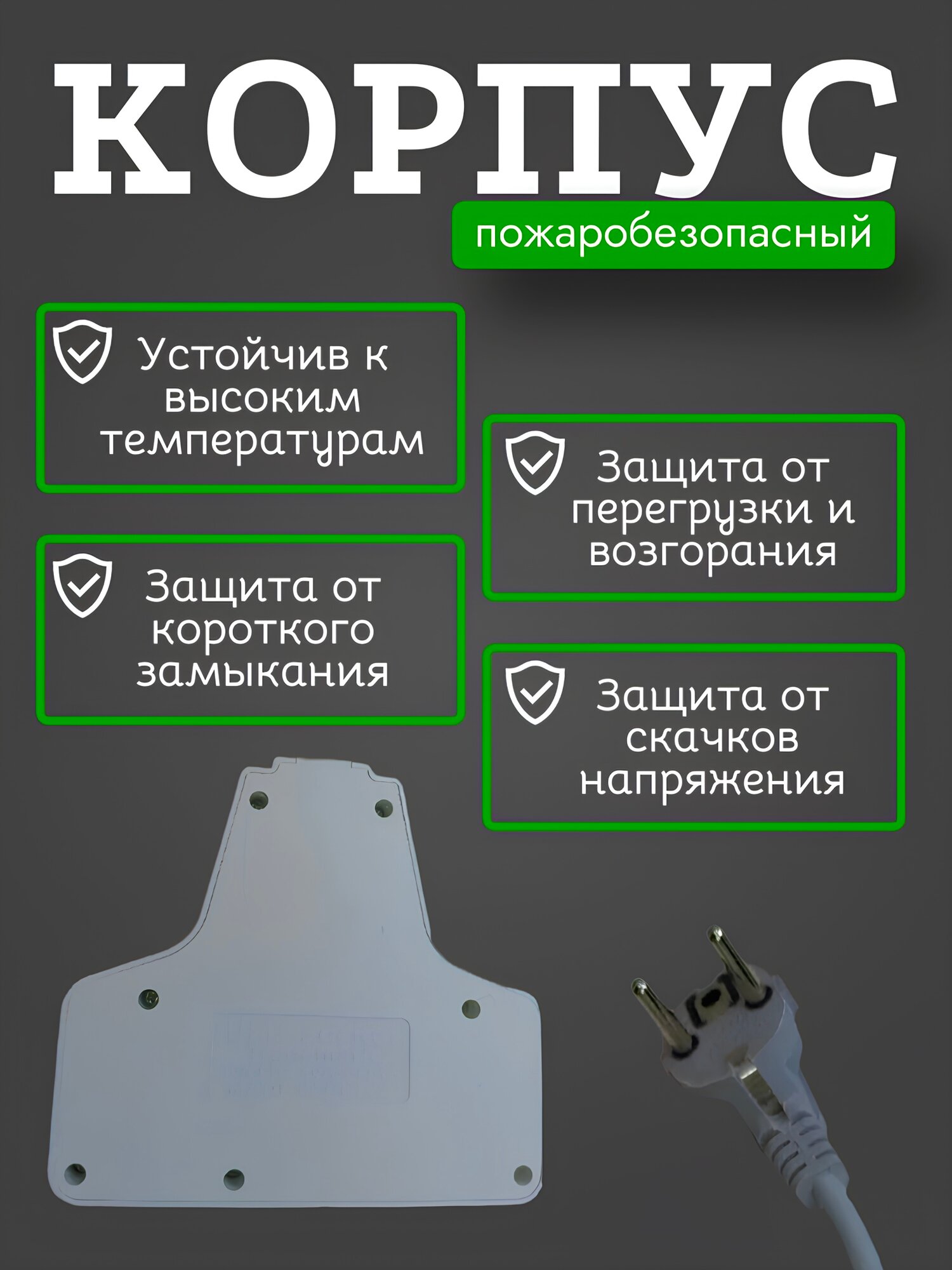 Тройник разветвитель с 3-мя розетками и 2 USB, Тройник с Type-C портом, белый — фото 1