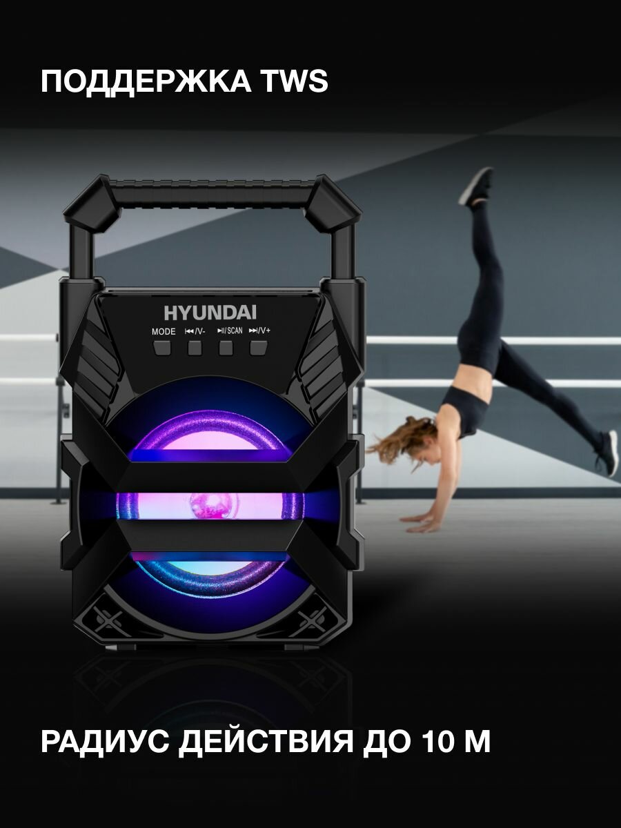 Портативная колонка блютуз H-PS1000 беспроводная Bluetooth TWS, FM радио, USB MicroSD MP3, RGB подсветка — фото 1