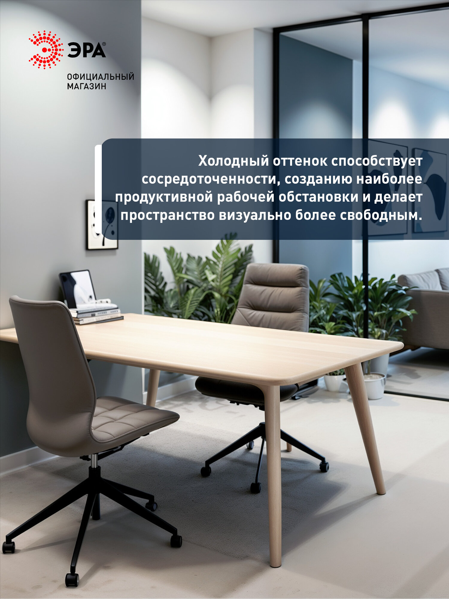 Набор светодиодных лампочек ЭРА LED MR16-8W-860-GU10 6000K софит 8 Вт 10 штук — фото 1