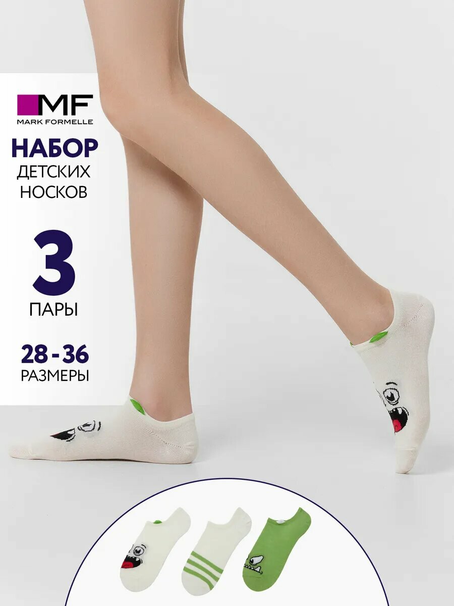 Носки MARK FORMELLE