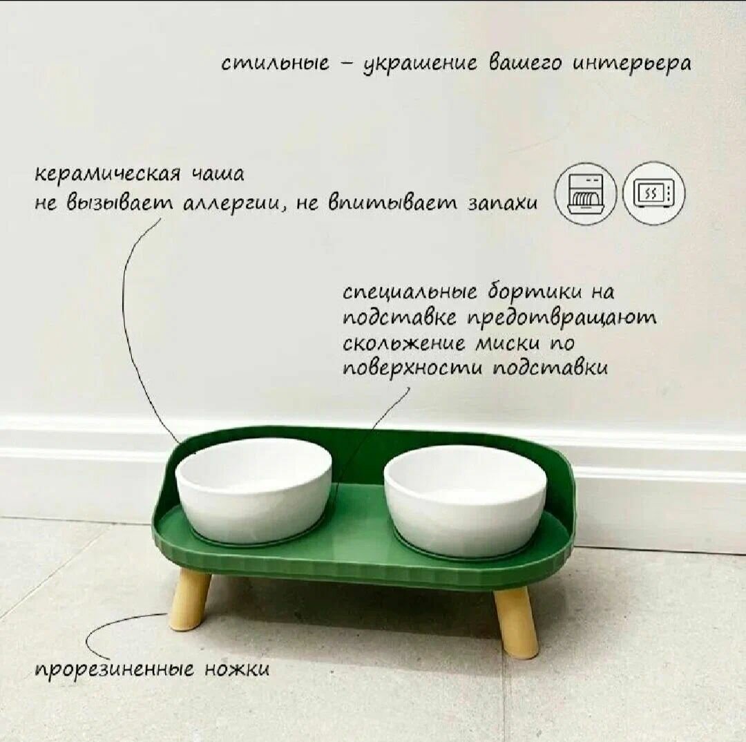 Миски И Подставки Xiaomi Двойная керамическая миска для кошек и собак с подставкой