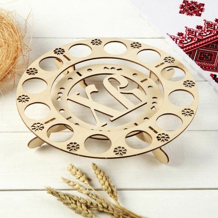 Заготовка из фанеры Подставка для яиц и кулича 7 круглая, 22,5*22,5*3,5 см