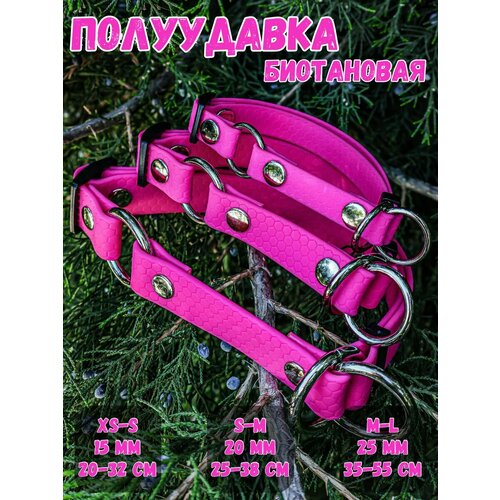 Ошейник-полуудавка биотановая 25мм (35-55см) DOG JOYS