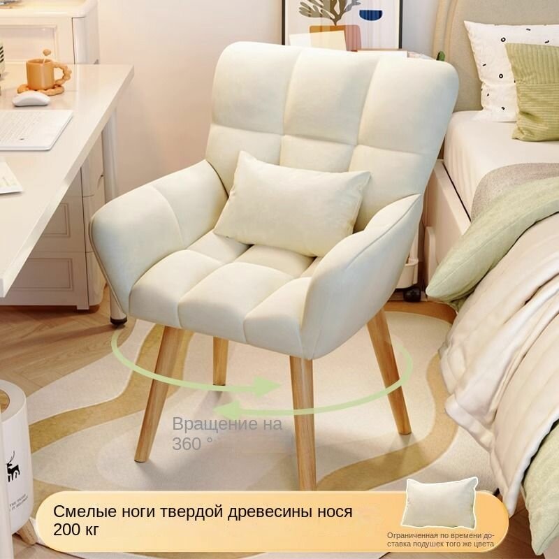 Косметическое кресло; Спальня для девочек Высококачественный туалетный столик-табурет — фото 1
