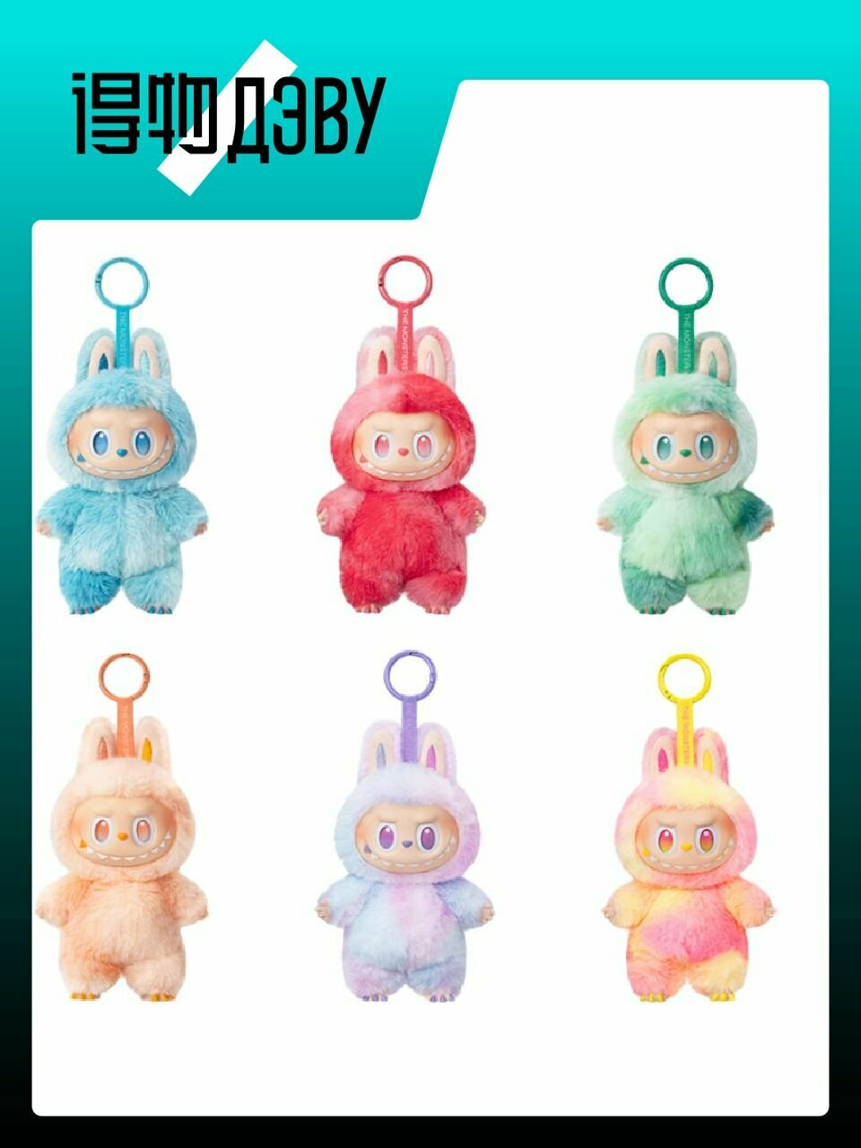 POP MART Labubu The Monsters Big Into Energy Series Vinyl Plush