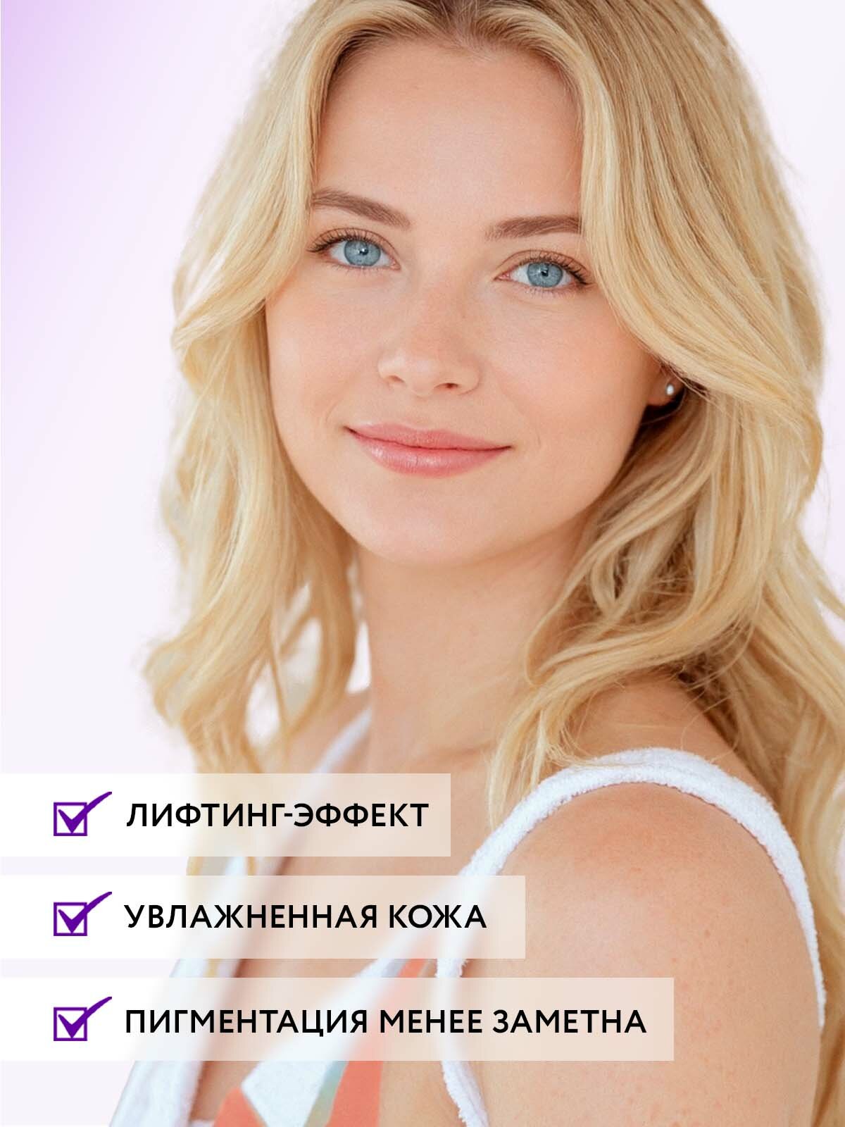 Скрабы И Пилинги Для Лица ARAVIA Пилинг для упругости кожи с AHA и PHA кислотами 15% ANTI-AGE PEELING, 50 мл