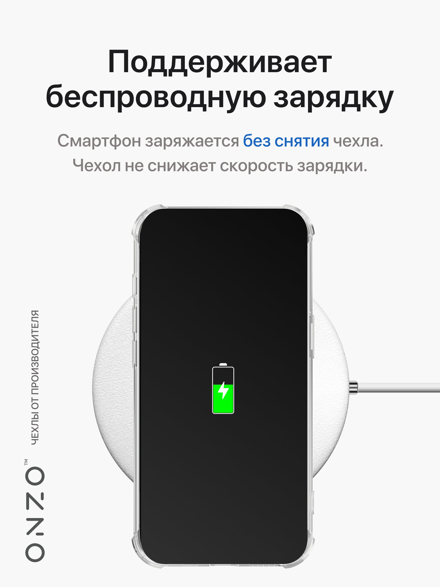 Противоударный чехол на iPhone 16e / Айфон 16е бампер прозрачный — фото 1
