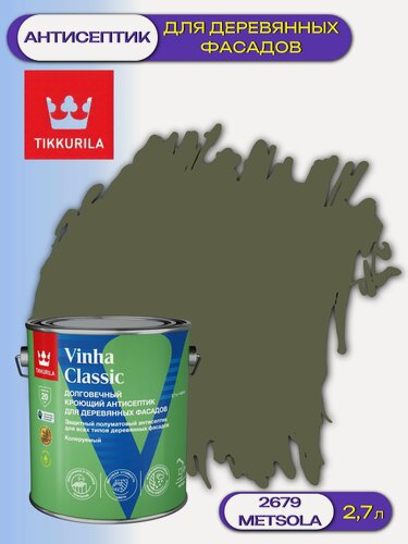 Изображение товара Кроющий антисептик / краска для деревянных фасадов Tikkurila Vinha Classic (2,7л) 2679 Metsola