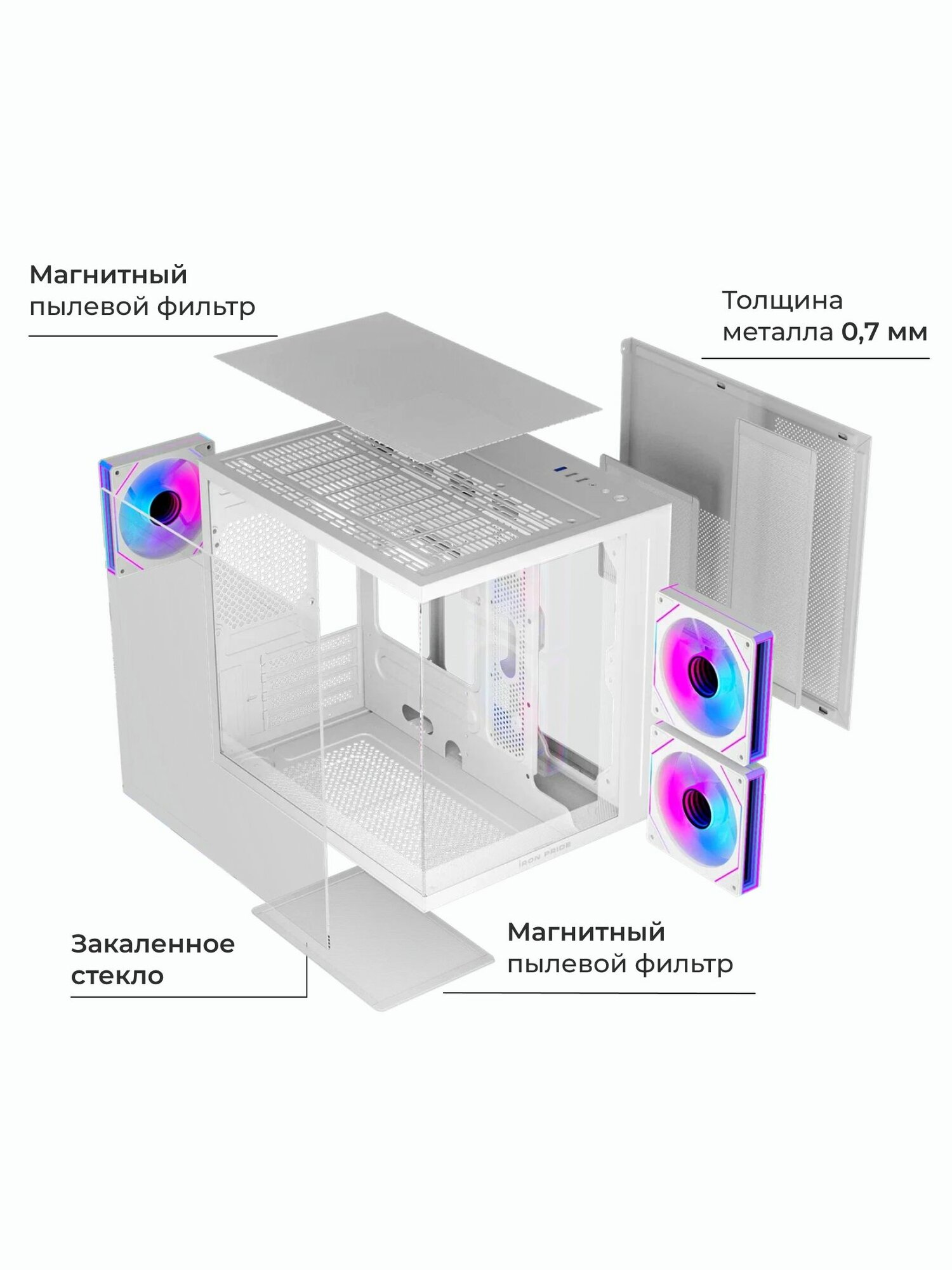 Корпус Invader Q11 кубик + 3 ARGB вентилятора + контроллер + пульт ДУ + закаленное стекло, Micro-ATX, Mini-ITX — фото 1