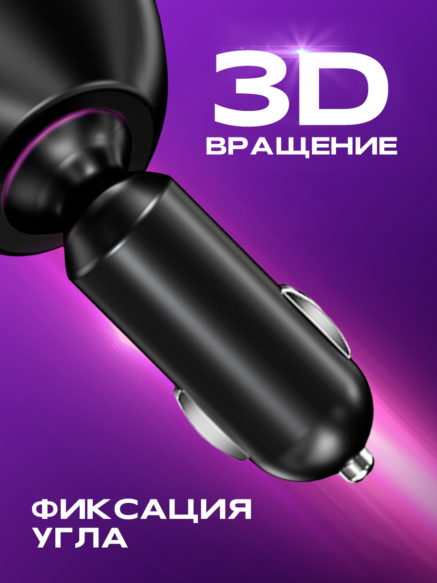 Разветвитель прикуривателя, WALKER, WSC-31, 100 Вт, 2 разъема + 2 USB, вольтметр, авто, прикуриватель usb, прикуриватель, штекер в прикуриватель, черный — фото 1