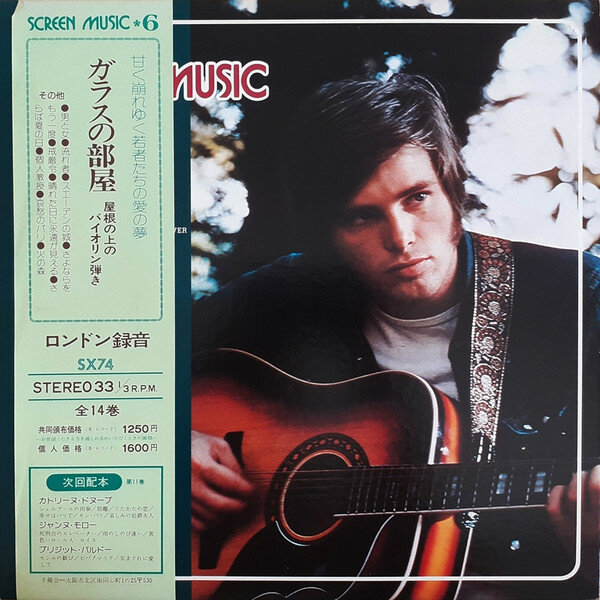 Roy Budd And His Orchestra - Screen Music Vol. 6. Винтажная виниловая пластинка. Lp. Винил