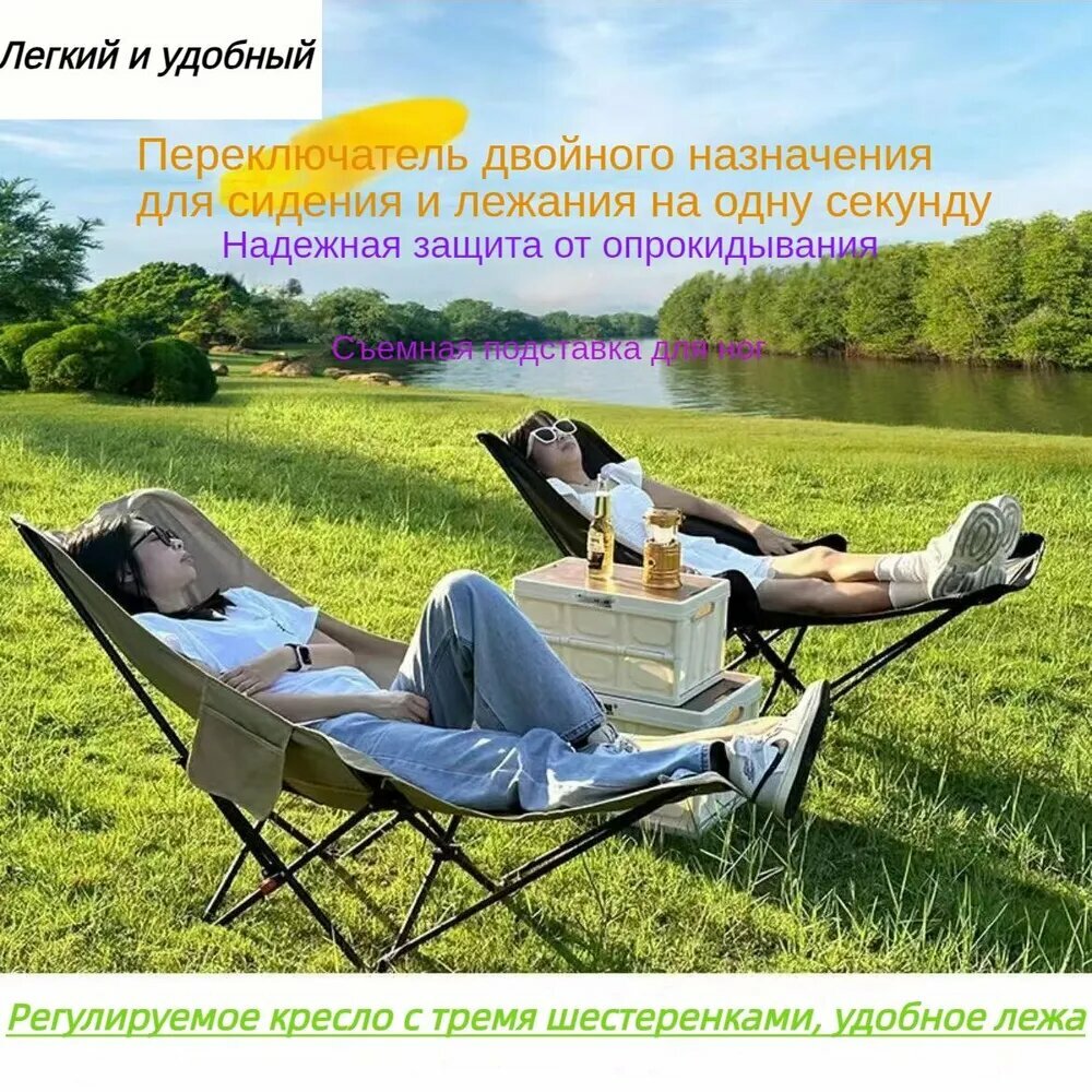 Кресло складное 45 см x 45см x 90см с сумкой для хранения коричневое