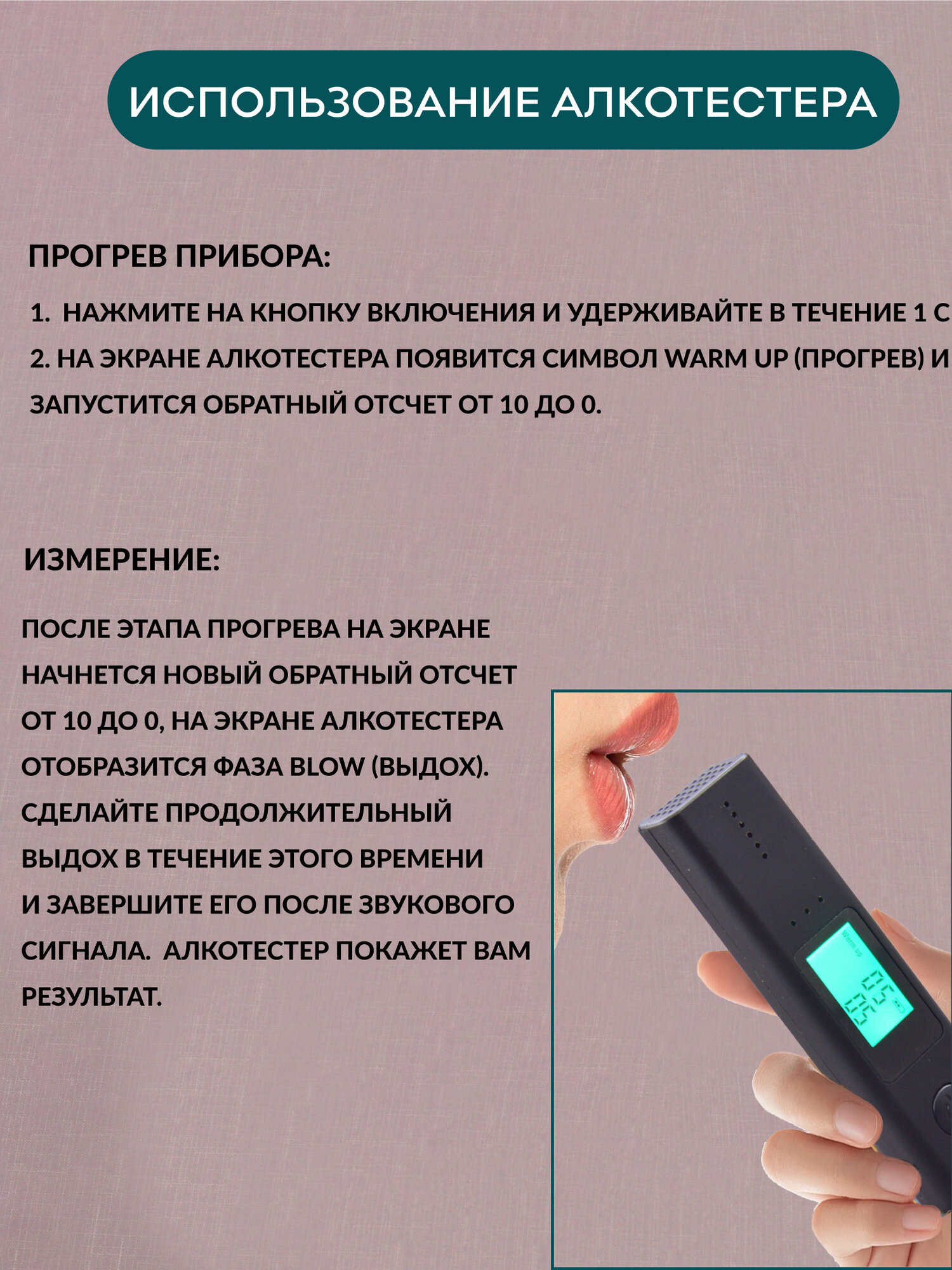 Изображение Бесконтактный алкотестер, SKATA профессиональный для водителей