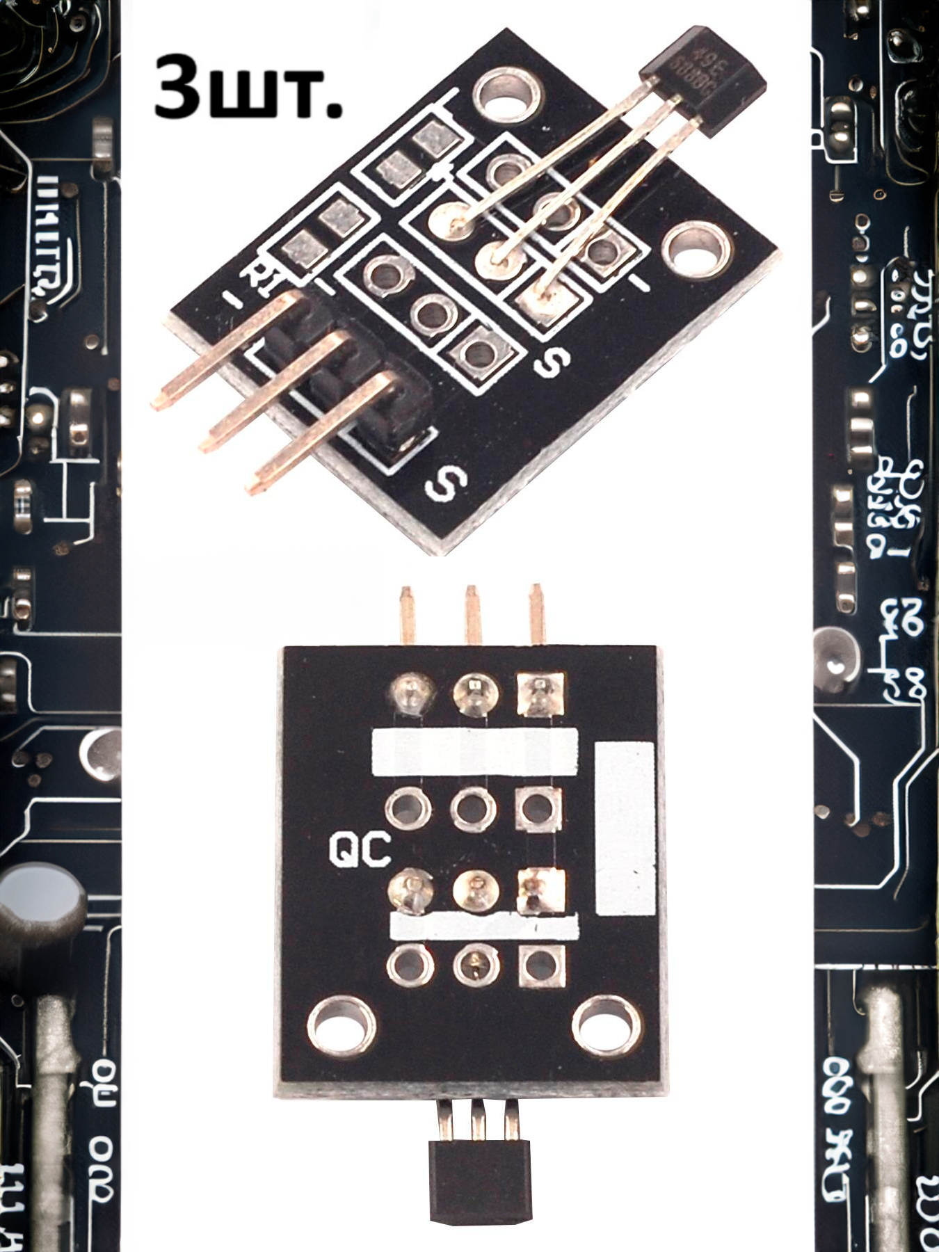 Модуль аналогового датчика Холла KY-035 (HW-495) для Arduino 3шт.