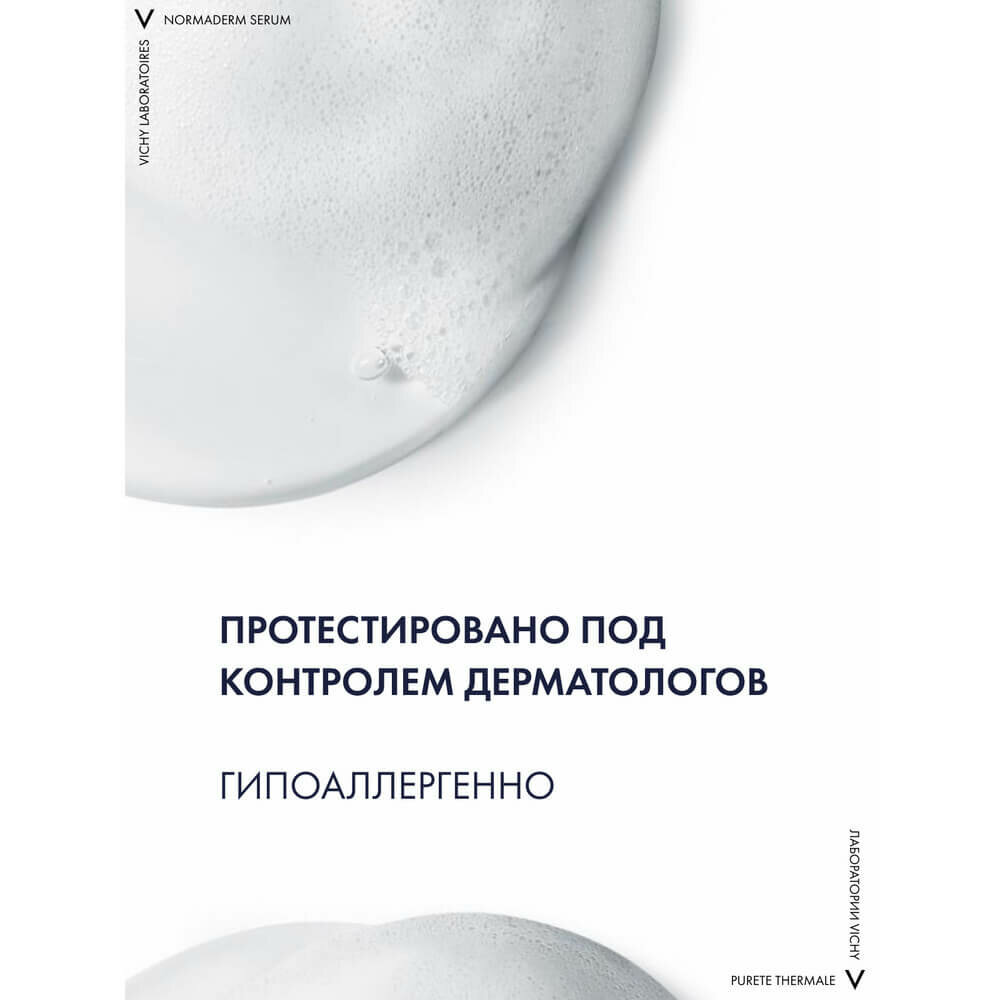 Vichy (Виши) Пюрте Термаль Пенка для умывания увлажняющая улучшающая цвет лица 150 мл — фото 1