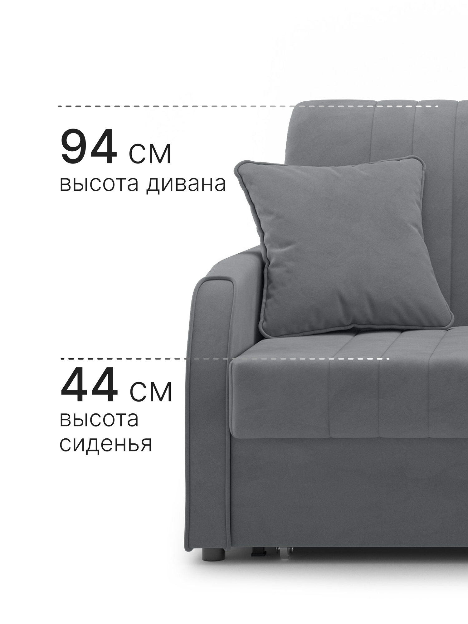Диван-кровать с ящиком раскладной прямой на металлокаркасе, аккордеон, ортопедический, 140х200, велюр темно-серый — фото 1