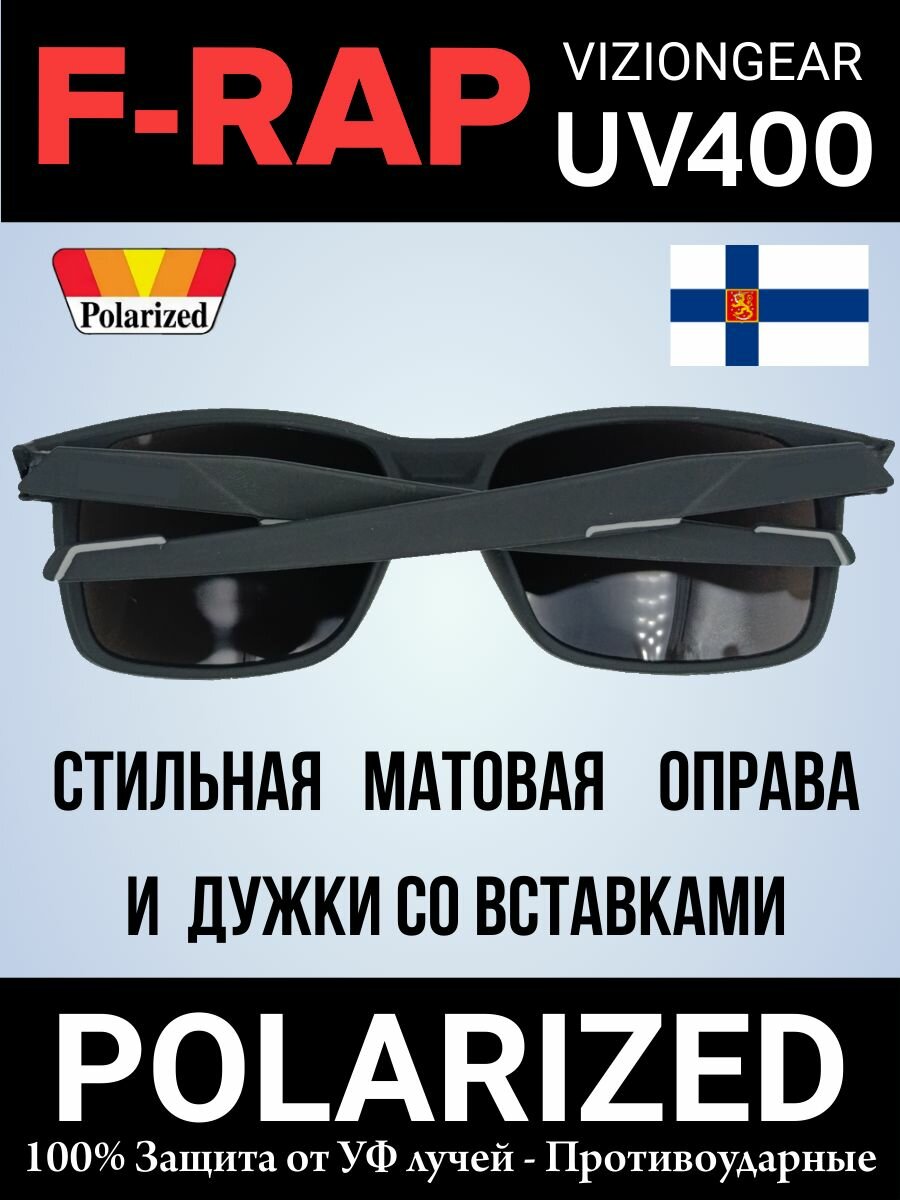Очки Для Водителей И Рыболовов F-RAP очки для рыбалки и отдыха поляризационные mod. Fstyle #05 ( BLACK )