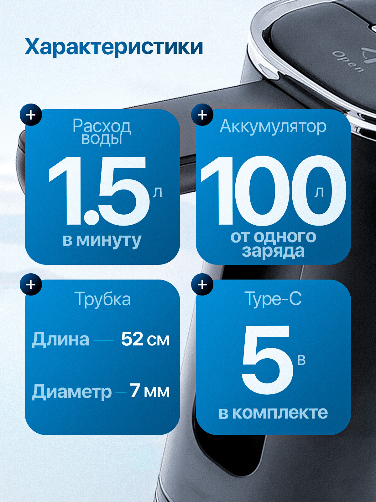 Помпа для воды электрическая со складным носиком универсальная Огонёк OG-HOG10 Черная — фото 1