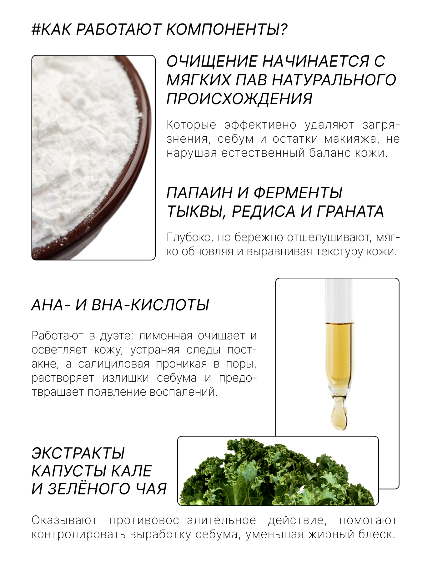RICHE Набор для очищения лица: гель для умывания + очищающая маска — фото 1
