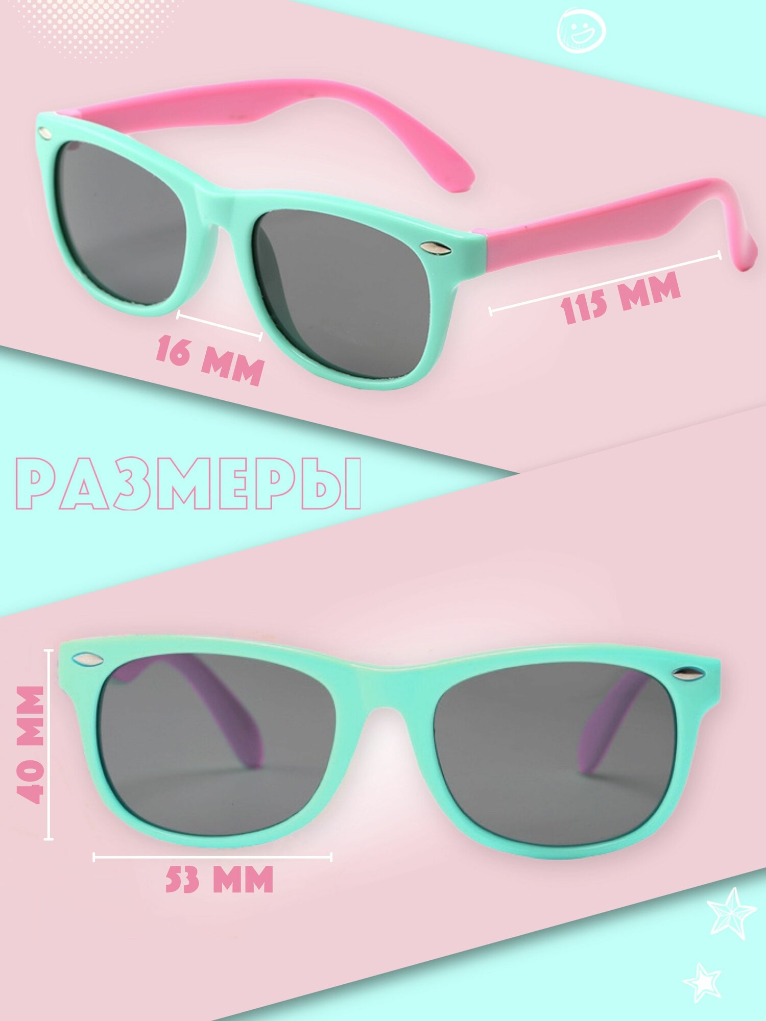 Солнцезащитные очки Besterry, розовый — фото 1