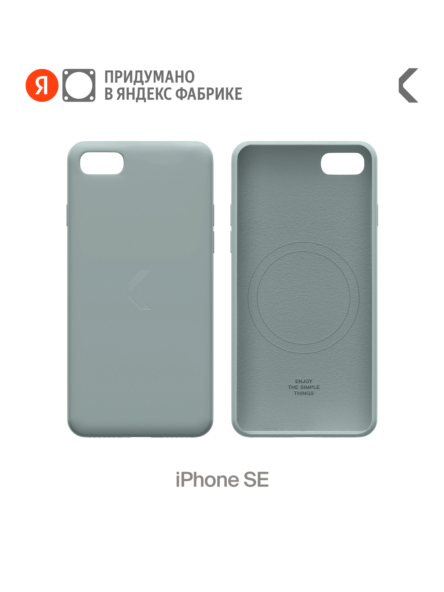 Силиконовый чехол COMMO Shield Case для iPhone SE 2022/23 с поддержкой беспроводной зарядки, Серо-зелёный
