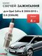 черный9129