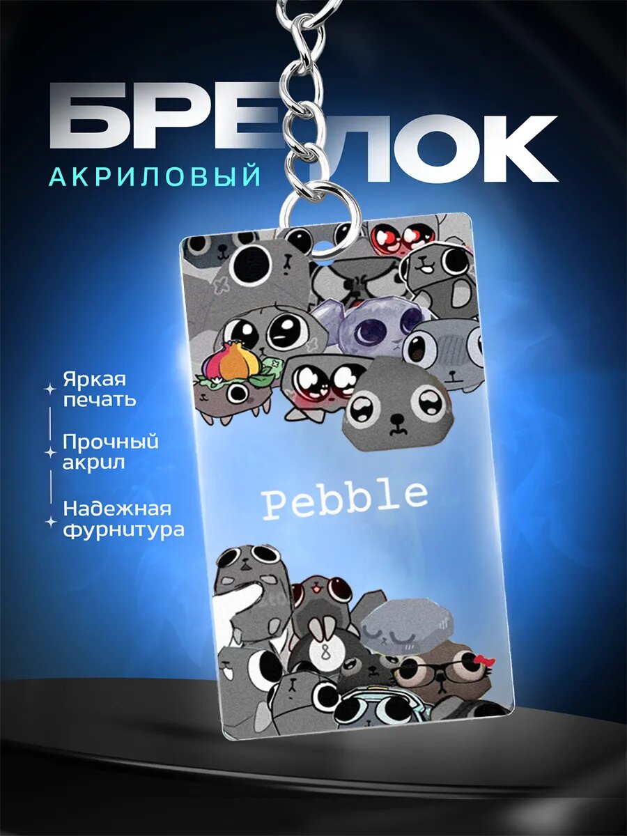 Брелок IREVIVE