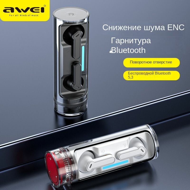 Awei Наушники беспроводные с микрофоном Nothing Ear (stick), Bluetooth, USB Type-C, белый -J