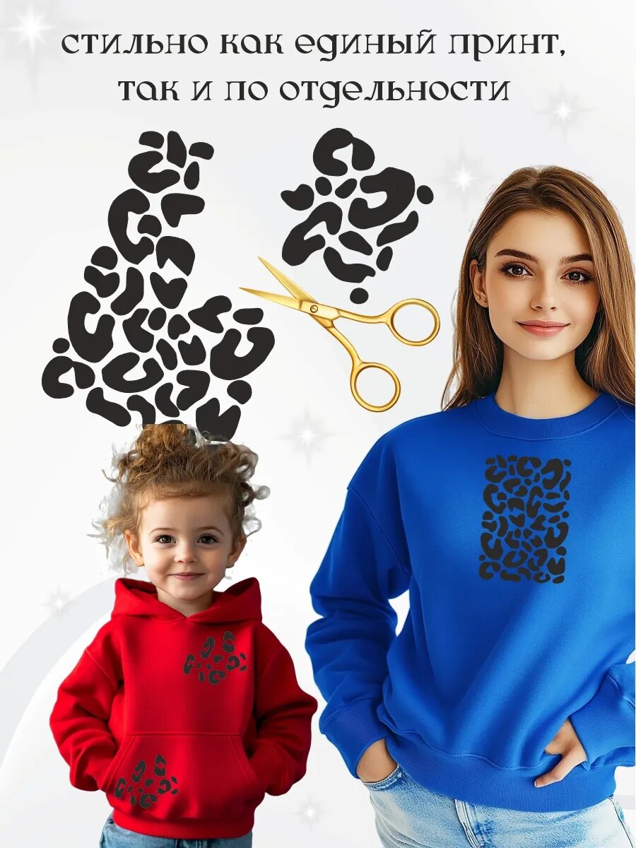 Термонаклейки на одежду пятна черные — фото 1