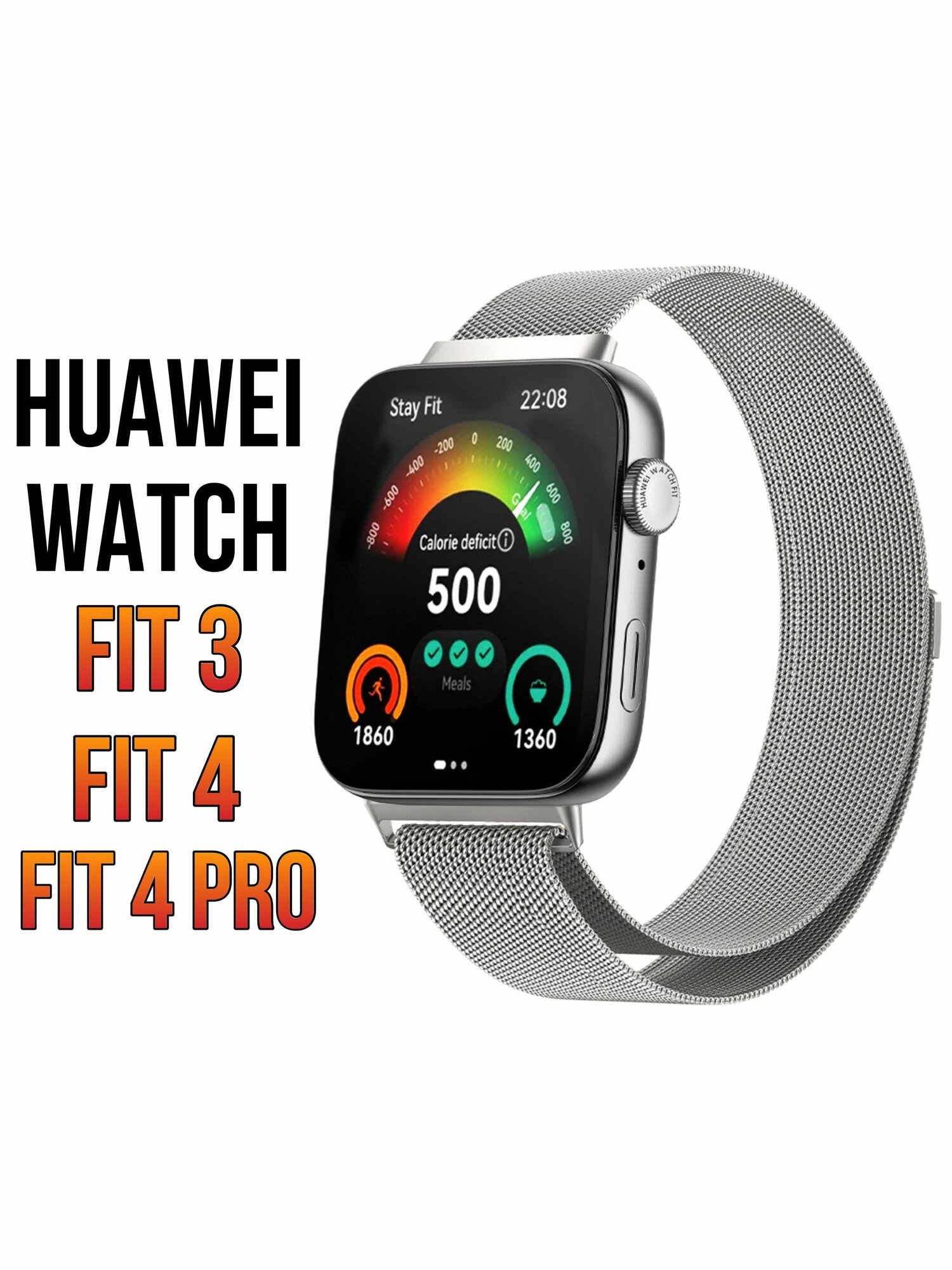 Стальной, сменный ремешок-браслет S&TAI подходит для умных смарт-часов HUAWEI Watch Fit 3, Fit 4, Fit 4 PRO миланская петля с магнитным замком, гальваническое покрытие, износостойкий, серебристый
