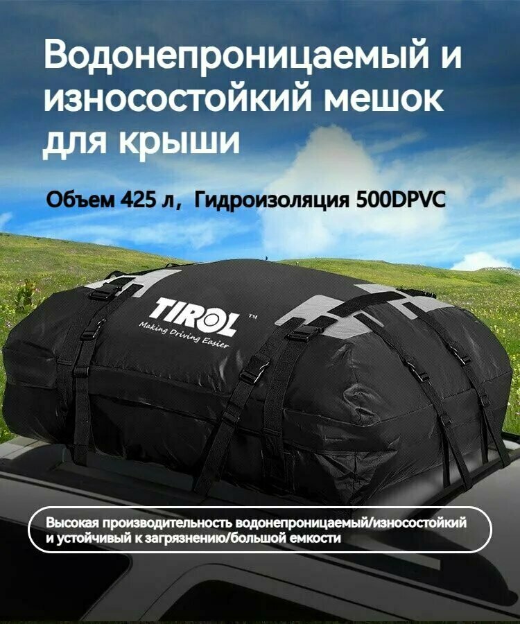 Багажный бокс, Прямоугольная поперечина, объем: 425 л, 105 см
