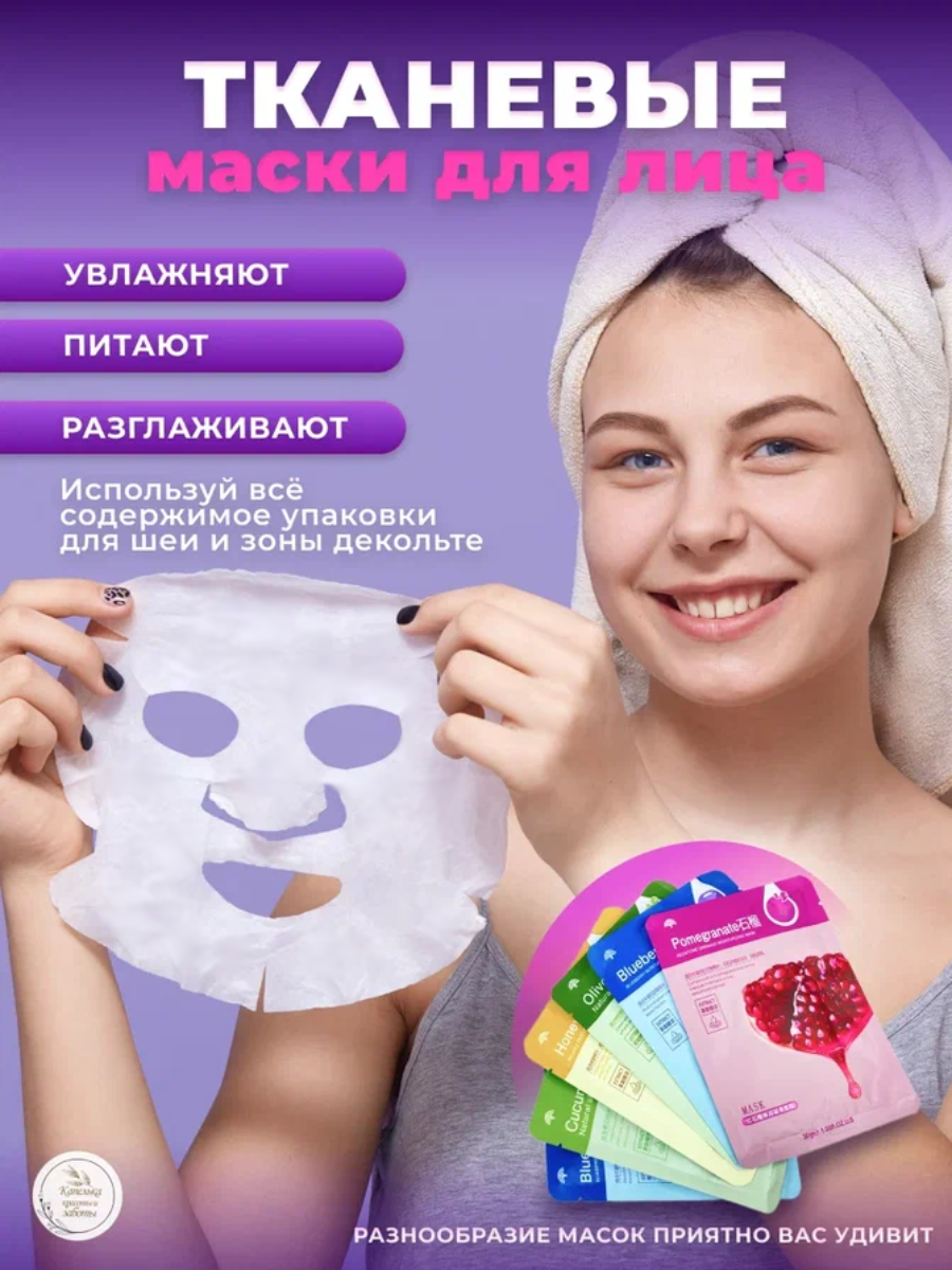 Набор косметики для ухода подарочный бьюти бокс подарок маме — фото 1