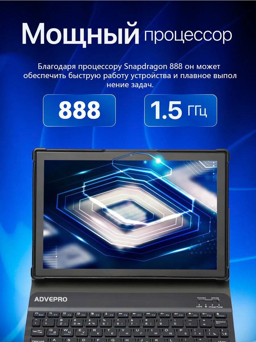 Планшет со стилусом с клавиатурой игровой и мышью H200PRO android14 16GB+1TB 10000mAh 11.6inch Snapdragon 888 — фото 1