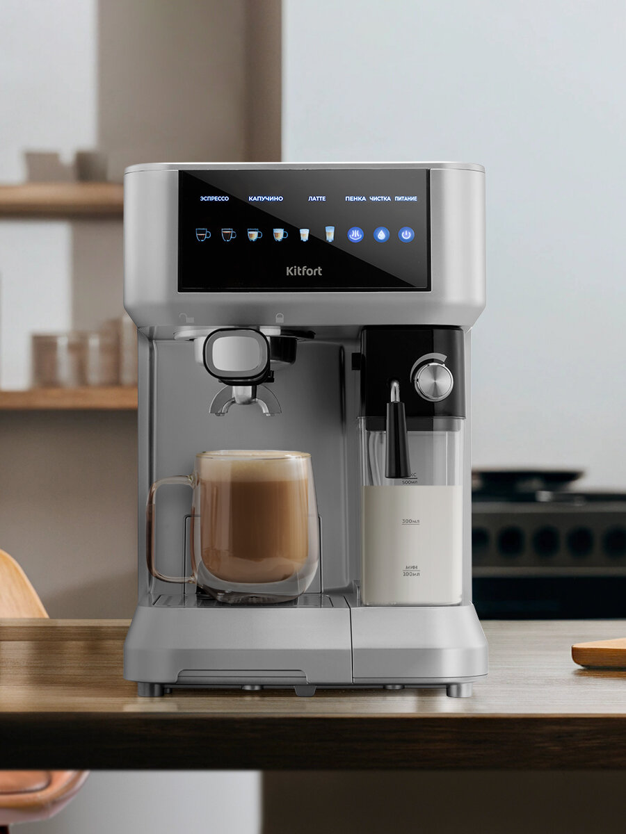 Кофеварка Kitfort КТ-7545 — фото 1