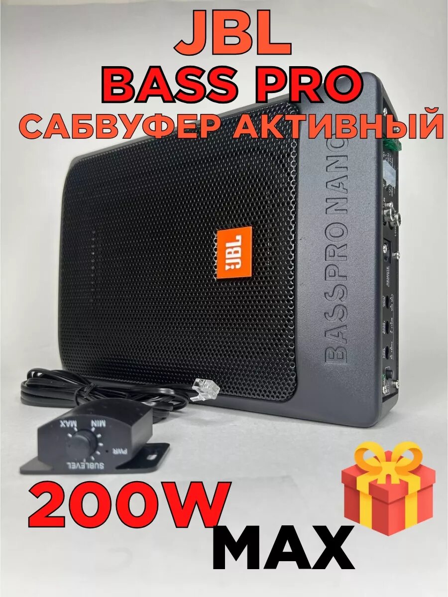 Сабвуфер автомобильный BASS PRO NANO, активный, с усилителем, 200Вт, черный