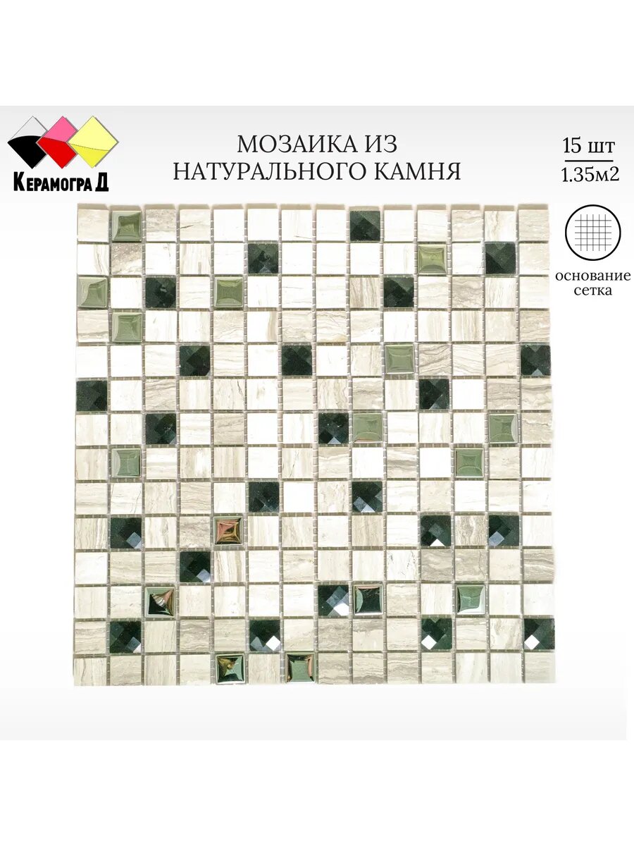 Мозаика из камня КерамограД 305х305см P20/15 сеток