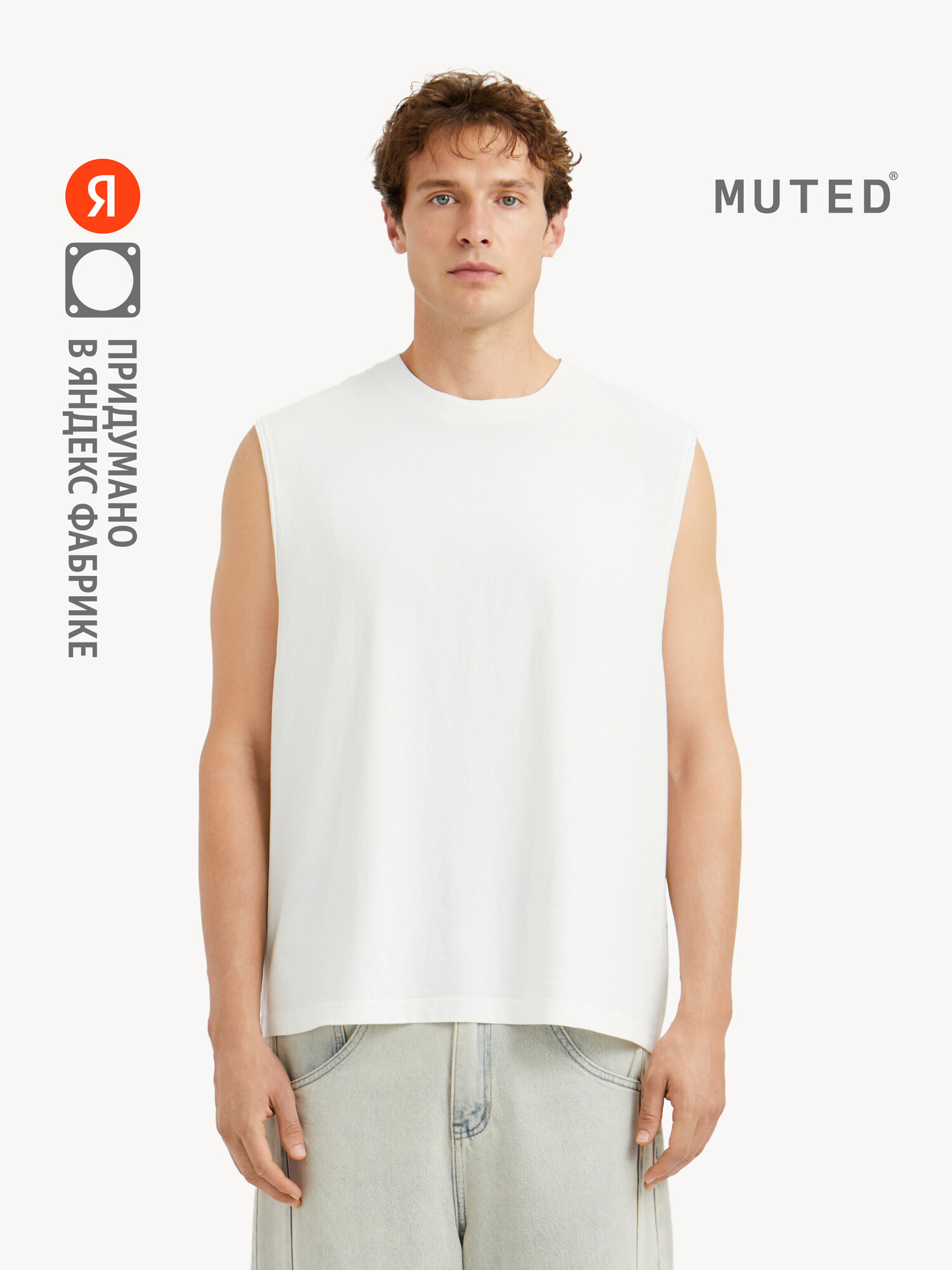 Майка MUTED GARMENT DYE, размер L, белый