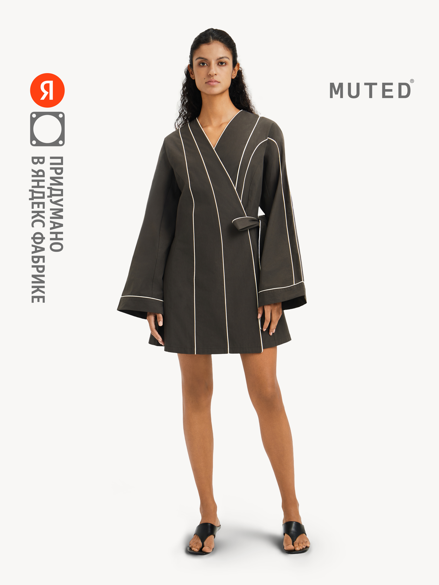 Платье MUTED KIMONO, размер M, темно-серый