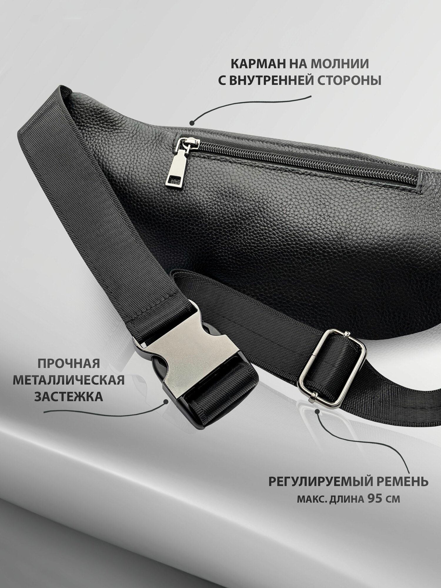 Сумка поясная LEGENDARY MAN, фактура зернистая, черный зернистый — фото 1