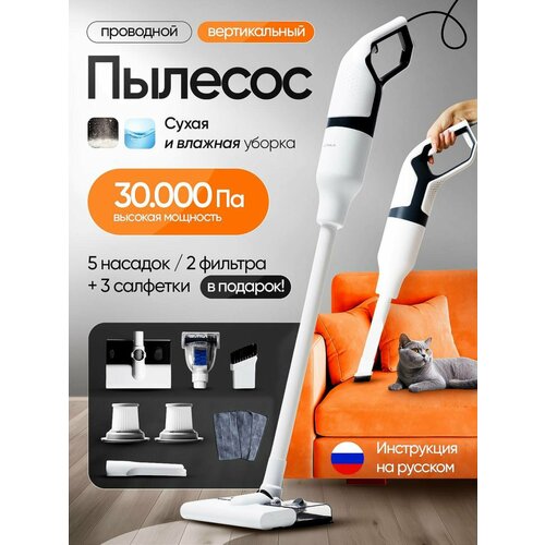 Средство для моющего пылесоса 9513₽