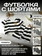 коричневый/белый