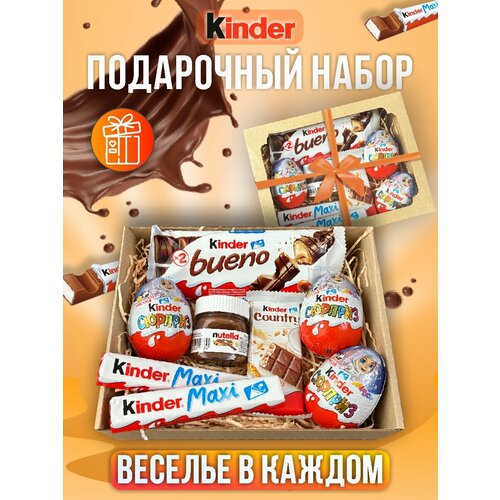 фото Подарочный набор шоколадных конфет kinder surprise