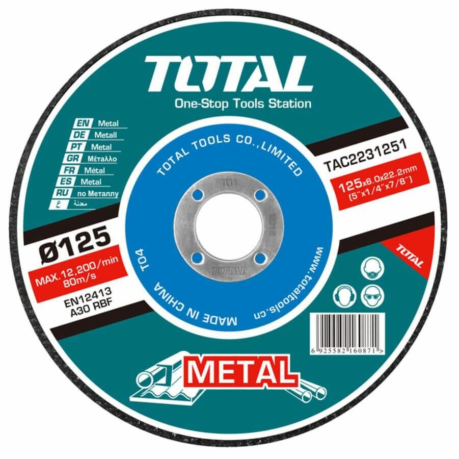 Шлифовальный диск по металлу 125мм TOTAL TAC2231251