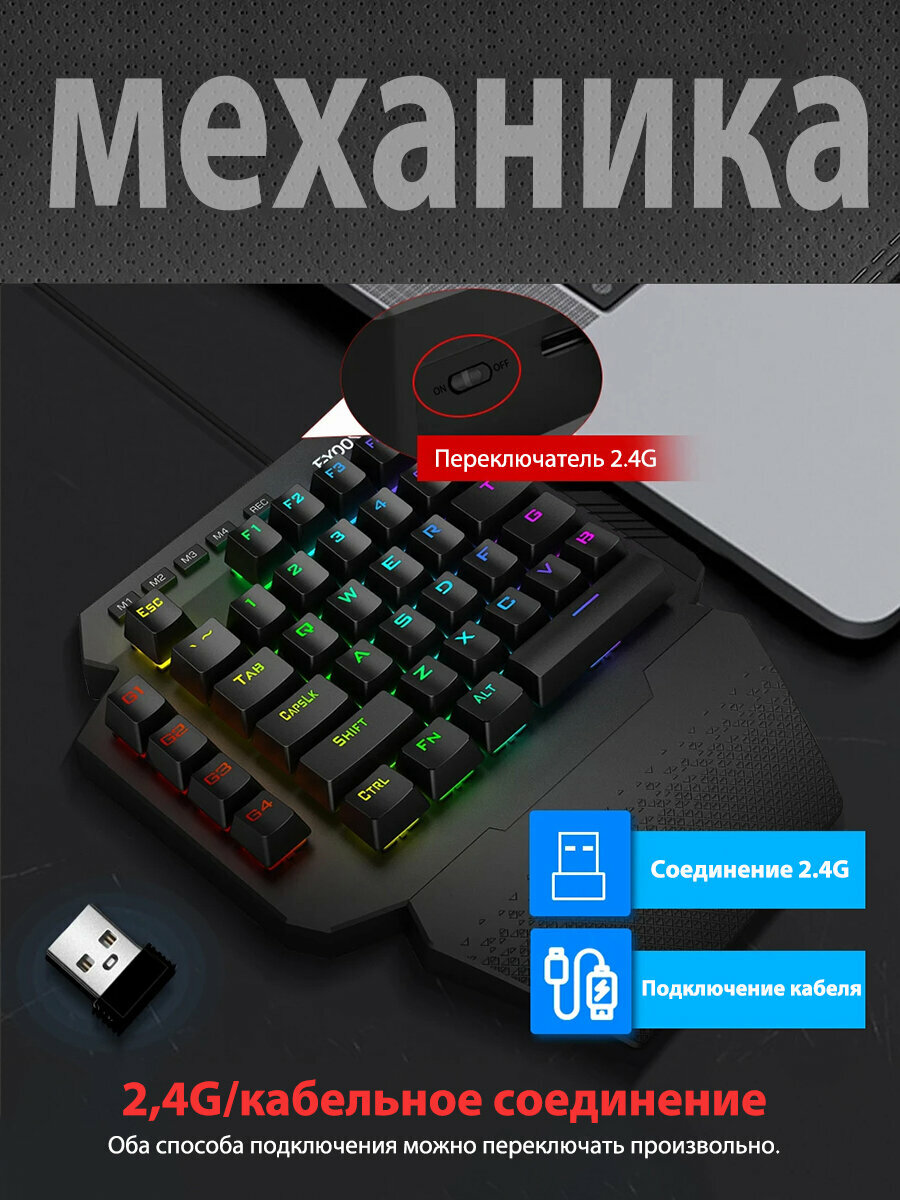 Беспроводная мини-механическая игровая клавиатура E-YOOSO K722 RGB 2,4 ГГц с 44 клавишами для геймеров, подходящая для компьютеров и ноутбуков