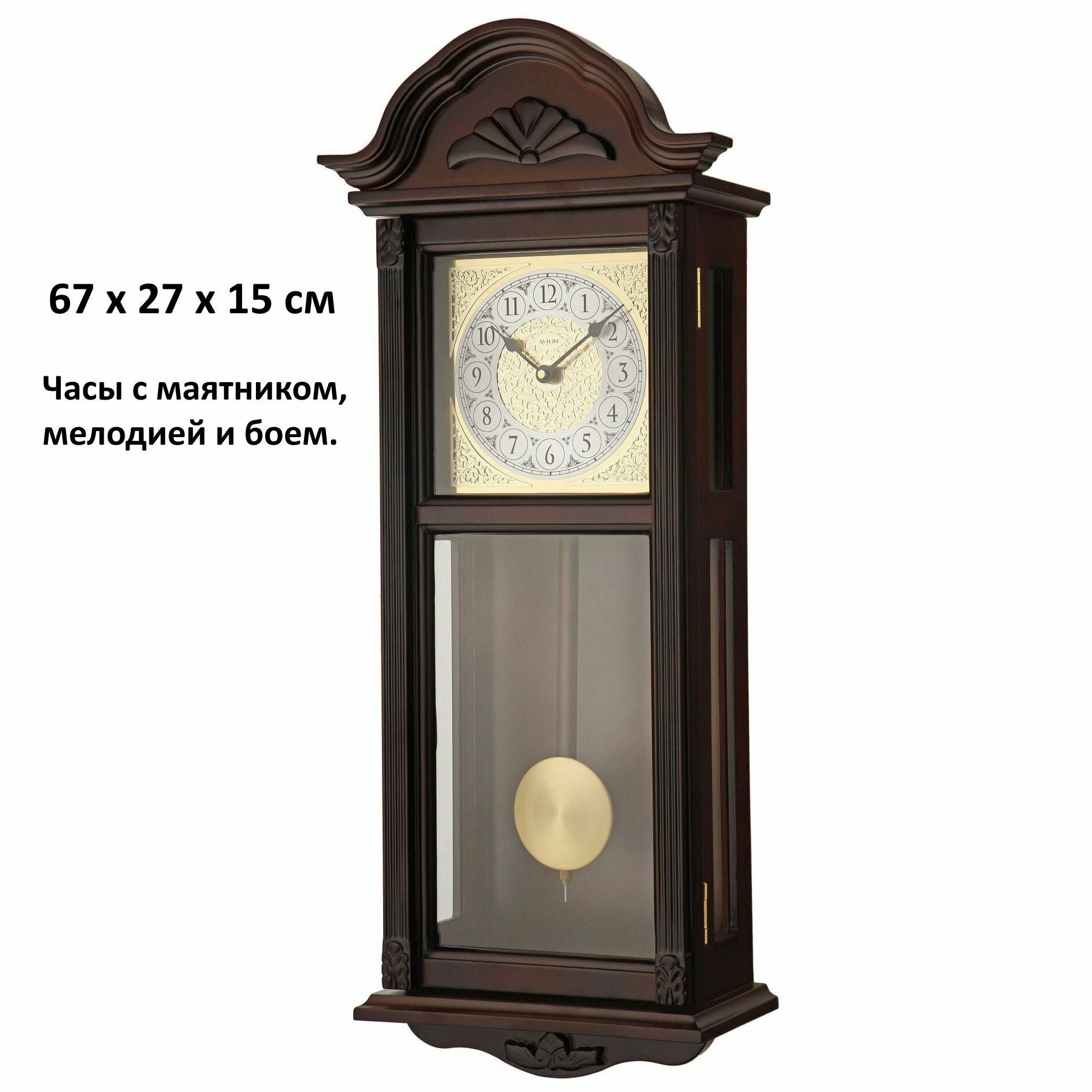 Настенные часы Aviere 02006N деревянные с боем механизм кварцевый 67x27х15 см