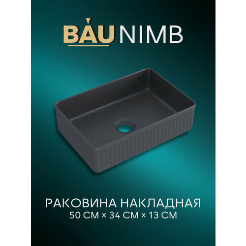 фото Раковина санфарфор накладная прямоугольная bau hotel strips 50х34, матовая серая рифленая bauedge