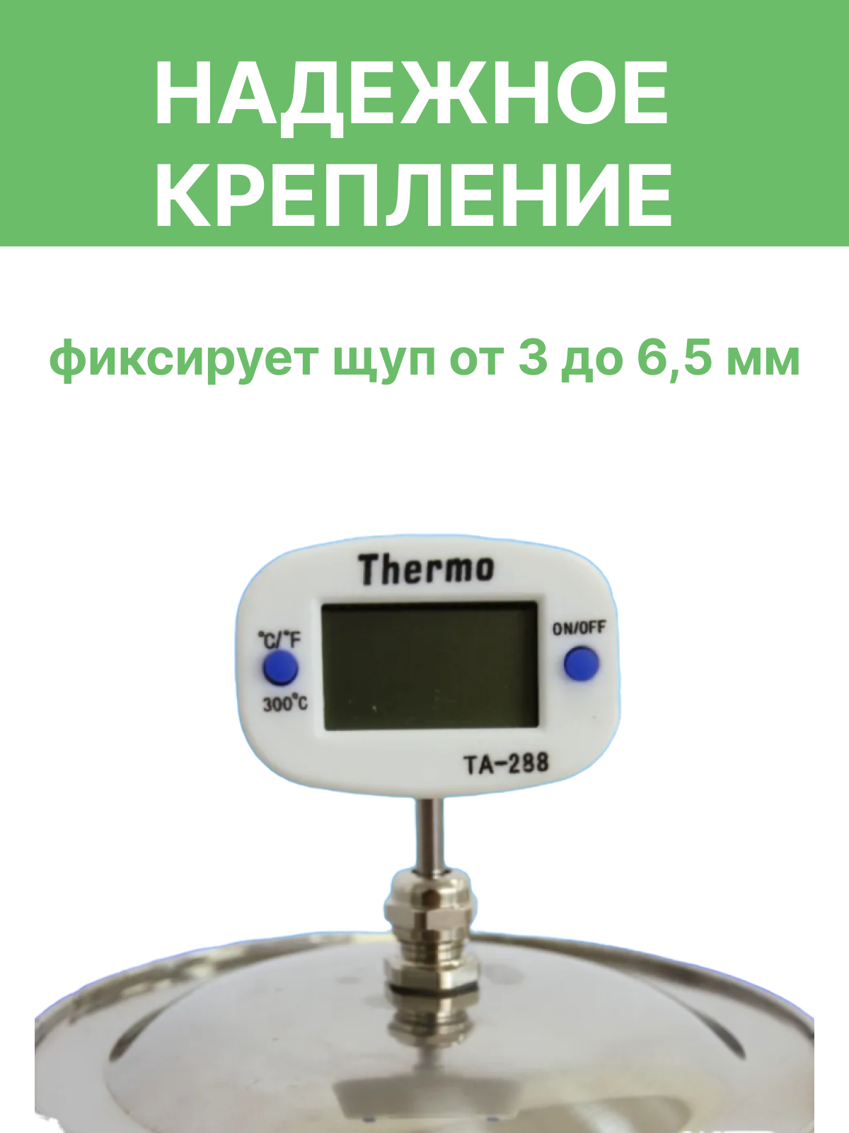 Гермоввод High Spirits, для термометра, с резьбой 9,3мм, 5 шт — фото 1