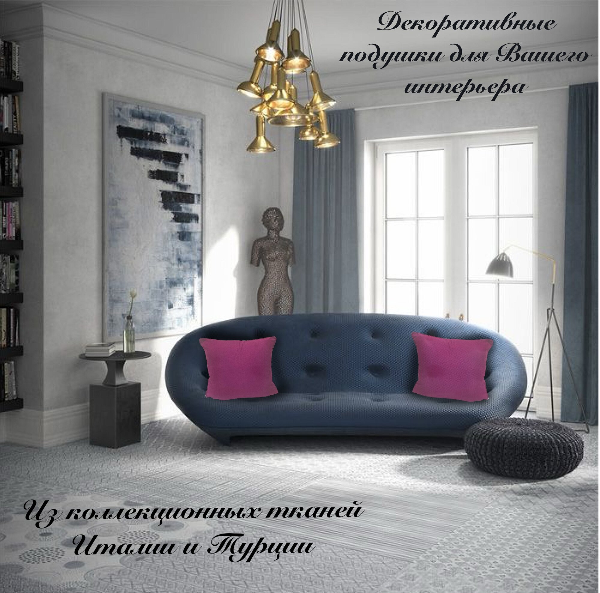 Декоративные подушки фуксия кадифе 45*45 от бренда Art-Design. uz — уют, стиль и качество из Турции!